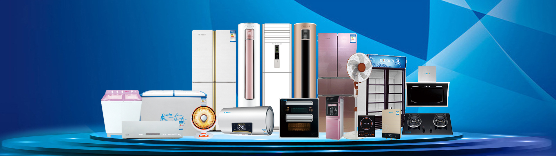 河南新飛飛鴻實業有限公司